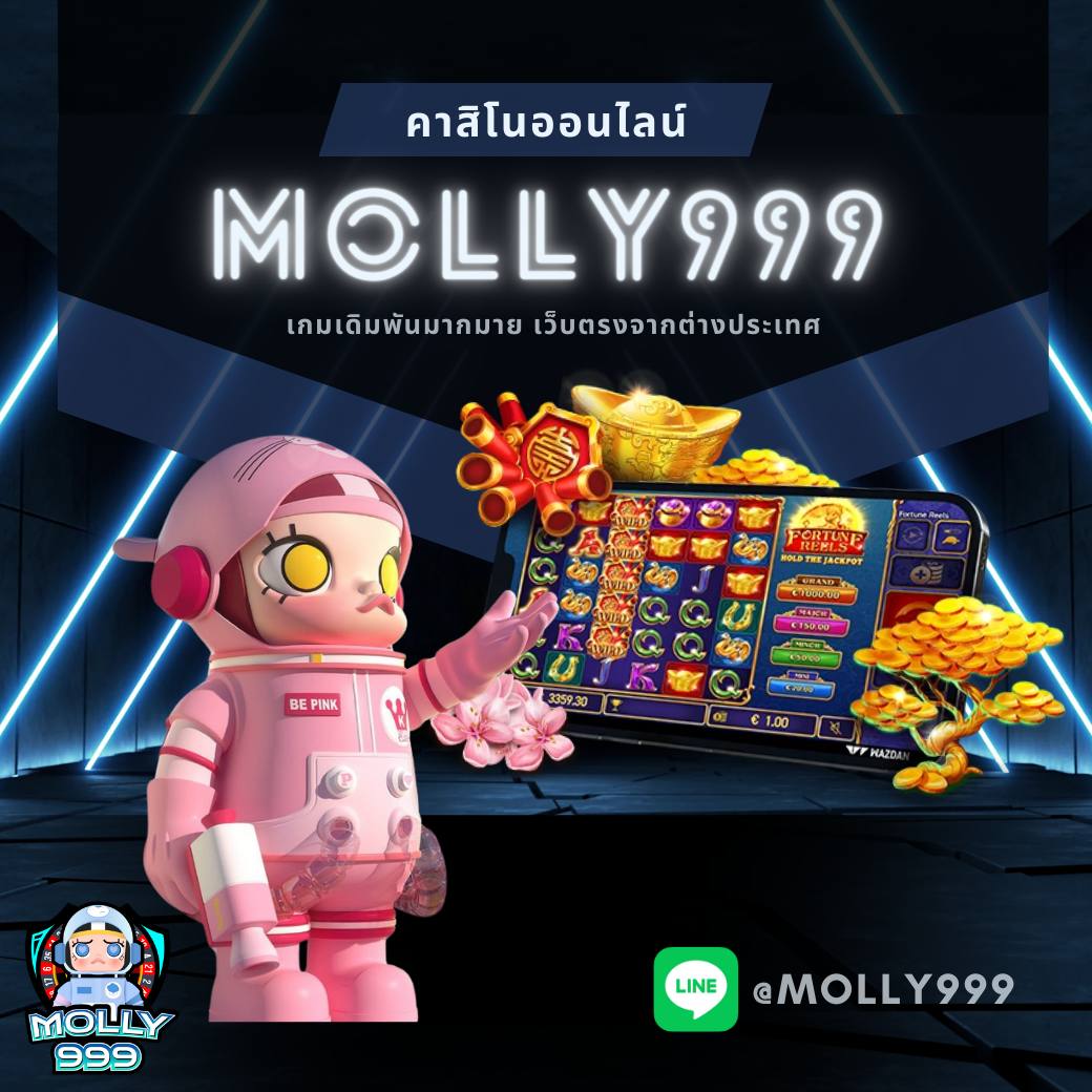 ALLPG55 โปรโมชั่นฝากรายวัน เพิ่มโอกาสลุ้นรางวัลใหญ่