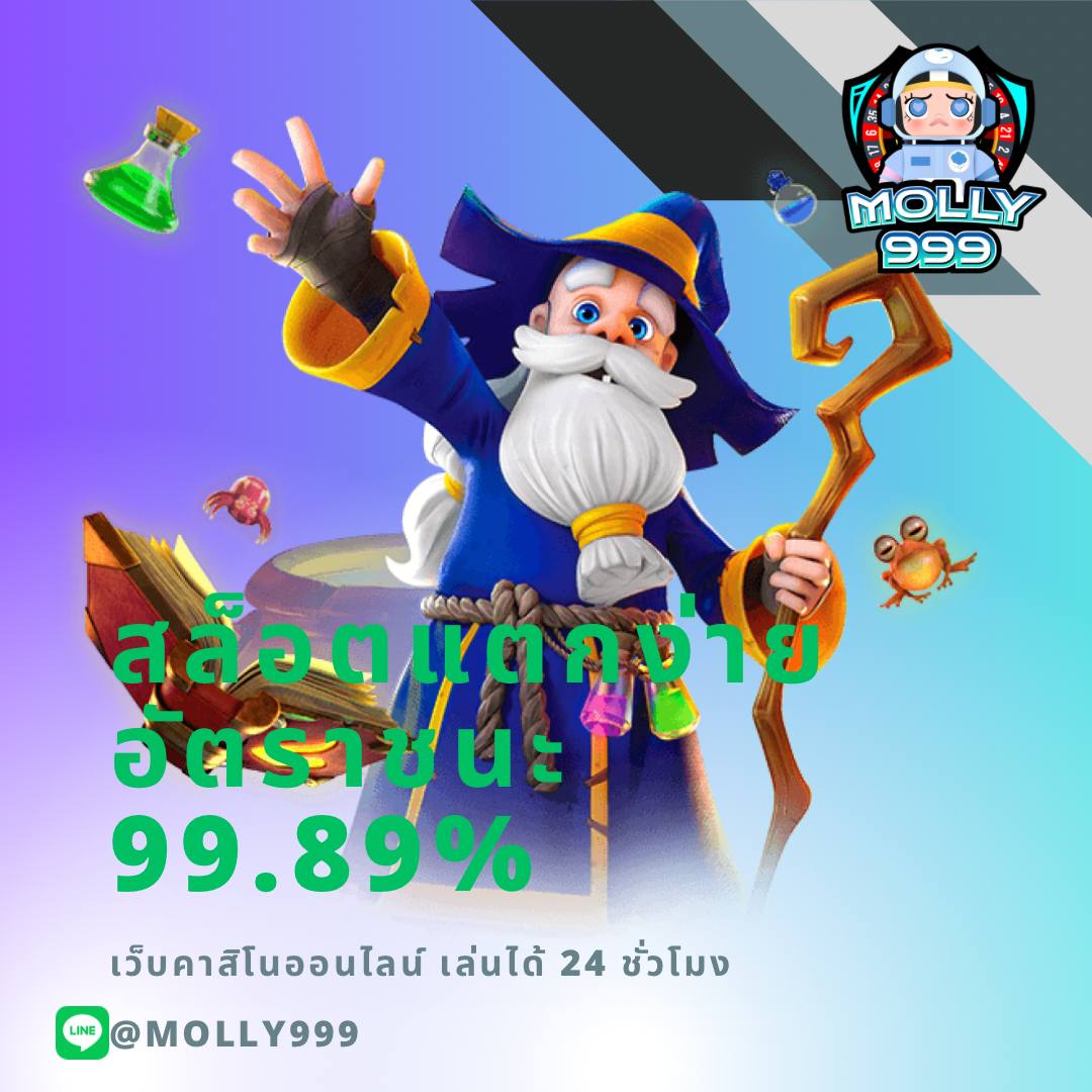 ALLPG55 เกมยิงปลาและเกมพนันใหม่ ๆ รอให้คุณมาสนุก