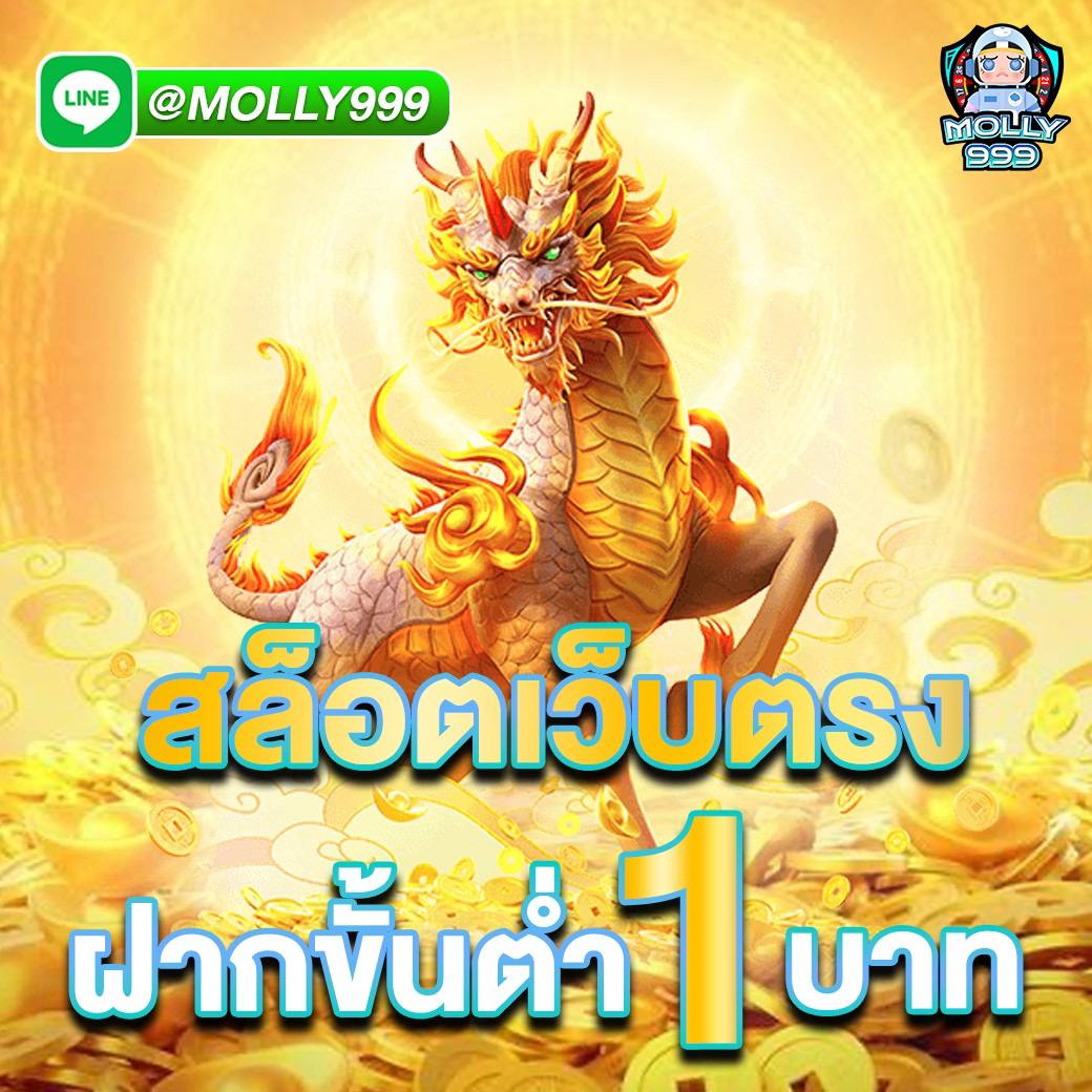 ALLPG55 คาสิโนสดส่งตรงจากต่างประเทศ คุณภาพระดับพรีเมียม